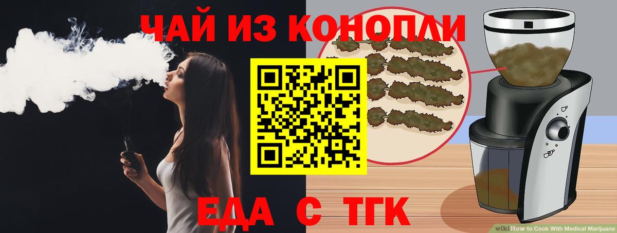 Рассказово  Canna-Cookies конопля  Вход с VPN 
