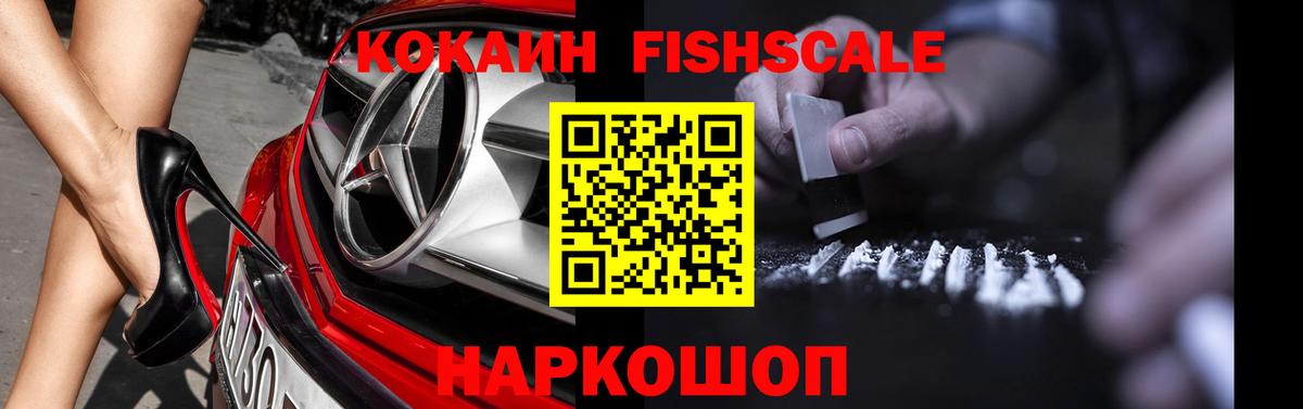 Кокаин Боливия Рассказово