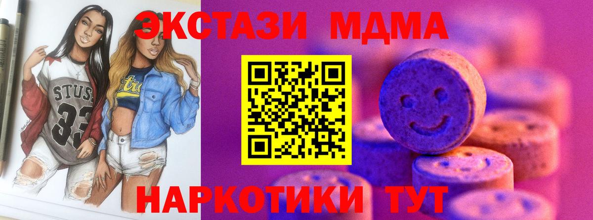 Экстази Дубай Рассказово