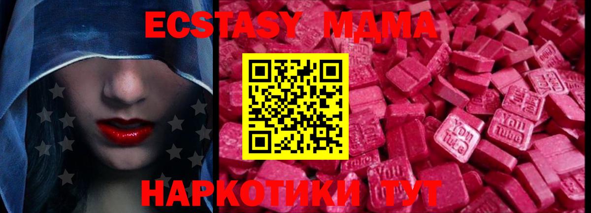 Ecstasy TESLA  OMG зеркало  Рассказово  Экстази XTC  даркнет телеграм  Вход с VPN 