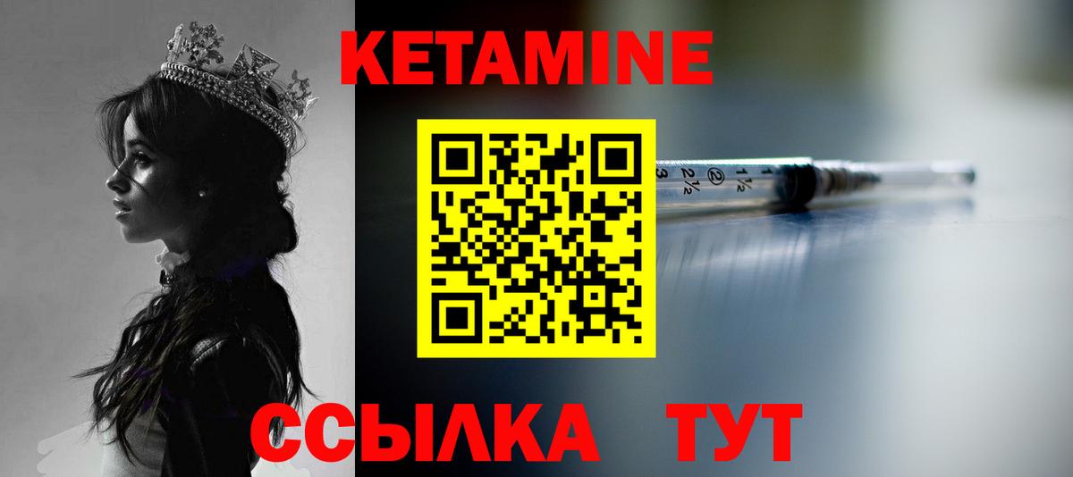 Кетамин ketamine  Кетамин VHQ  Рассказово  Вход с VPN 