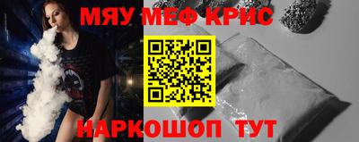 меф Нарткала