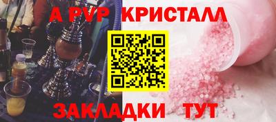 кокаин VHQ Можайск