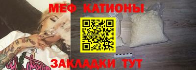 стаф Можга