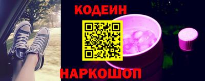 кокаин VHQ Можайск