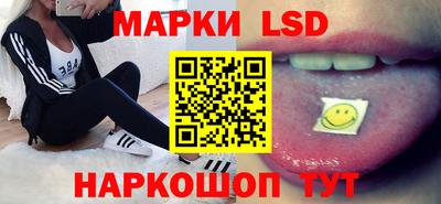 spice Нальчик