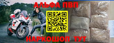 кокаин VHQ Можайск