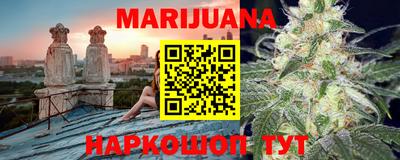 мет Наро-Фоминск