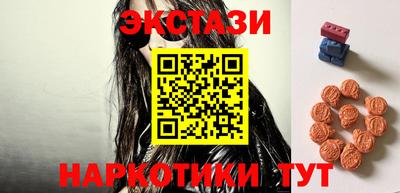 мет Наро-Фоминск