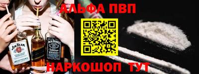 spice Нальчик