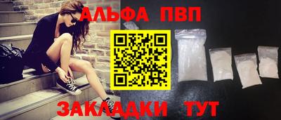 spice Нальчик