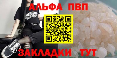 кокаин VHQ Можайск