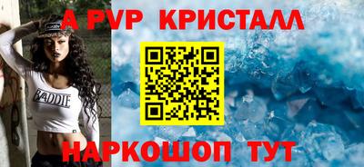 мет Наро-Фоминск