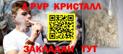 мет Наро-Фоминск