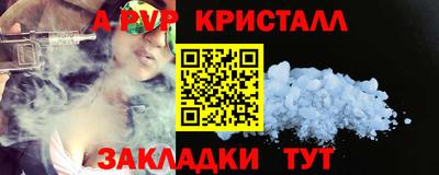 меф Нарткала