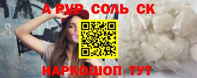 spice Нальчик