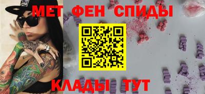 spice Нальчик