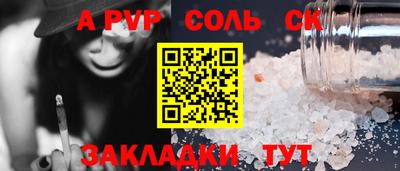 гашиш Моздок