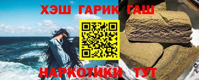 меф Нарткала