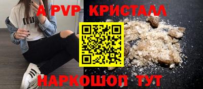 мет Наро-Фоминск