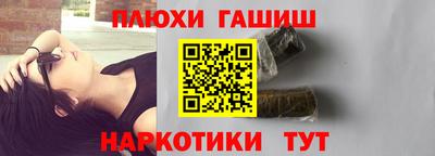 мет Наро-Фоминск