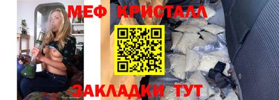 кокаин VHQ Можайск