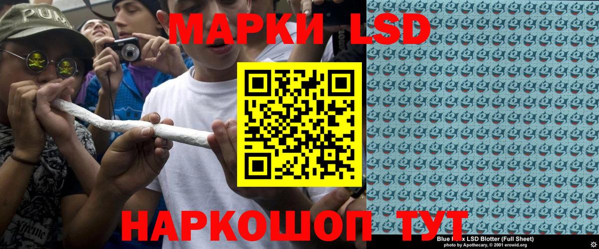 Рассказово  Марки 25I-NBOMe 1,5мг  Вход с VPN 