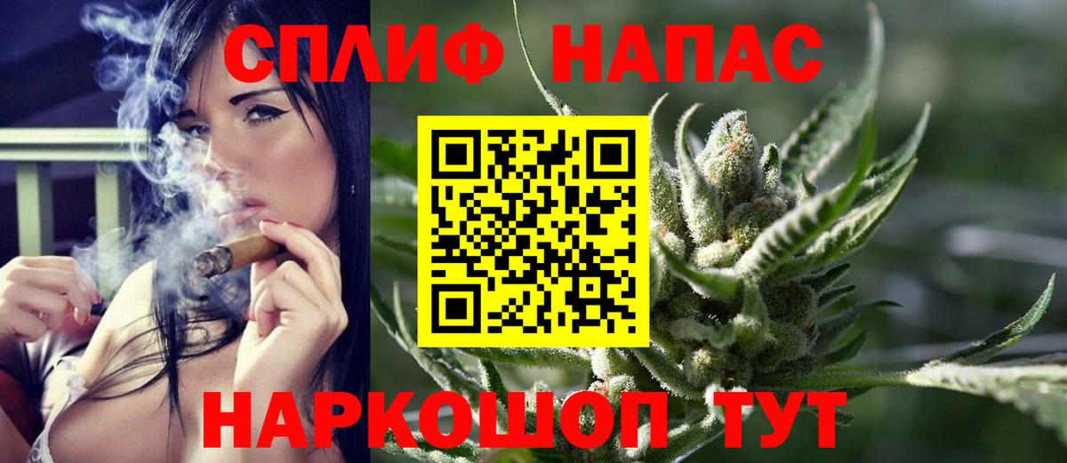 Шишки марихуана конопля  Бошки Шишки LSD WEED  Рассказово  Бошки Шишки THC 21%  Вход с VPN 